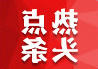 十大彩票网赌平台